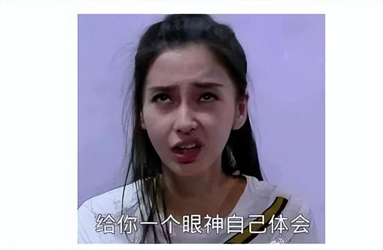 陈意涵是不是都黑了（陈意涵黑资料事件）