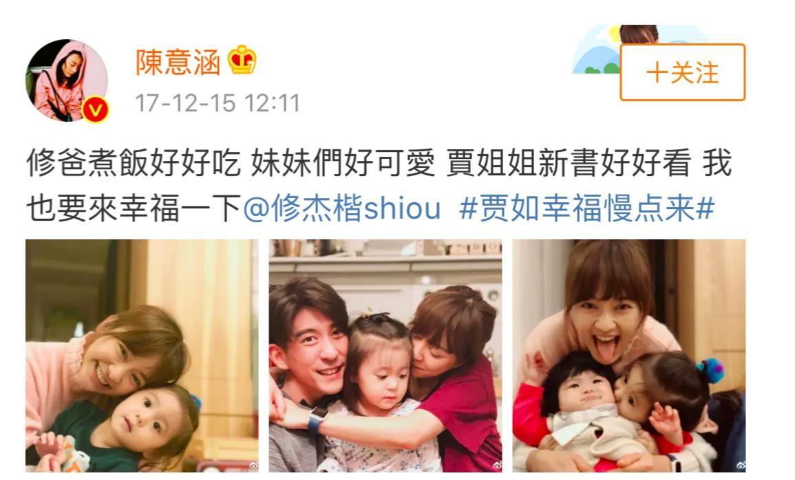 陈意涵是不是都黑了（陈意涵黑资料事件）