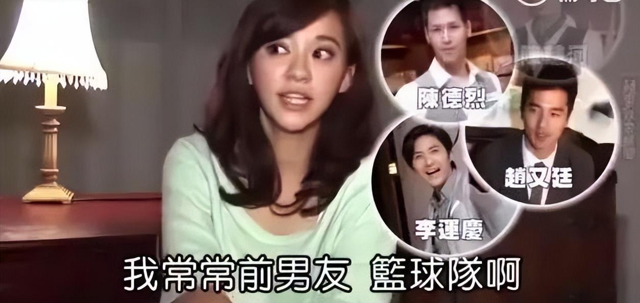 陈意涵是不是都黑了（陈意涵黑资料事件）