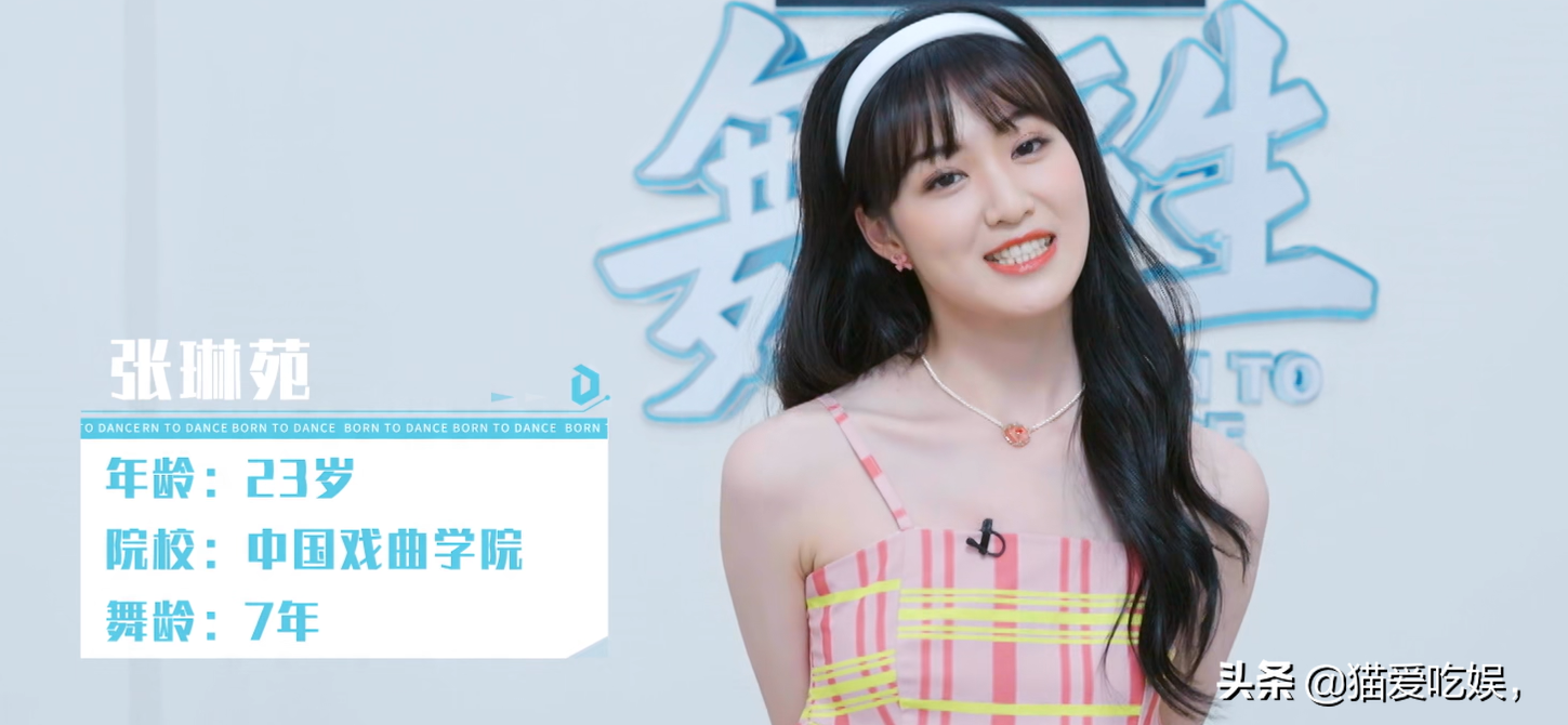 陈雨儿演过什么电视剧（舞蹈生陈雨儿资料介绍）