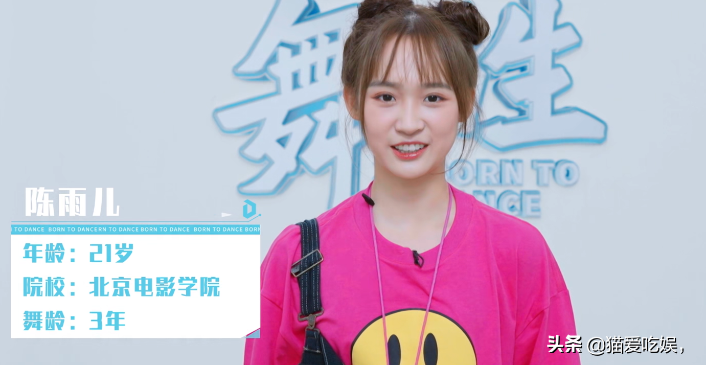 陈雨儿演过什么电视剧（舞蹈生陈雨儿资料介绍）