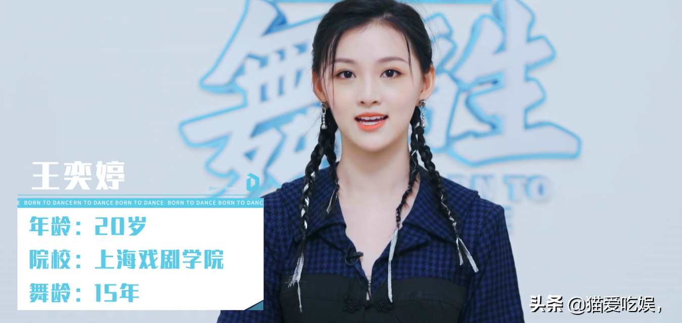 陈雨儿演过什么电视剧（舞蹈生陈雨儿资料介绍）