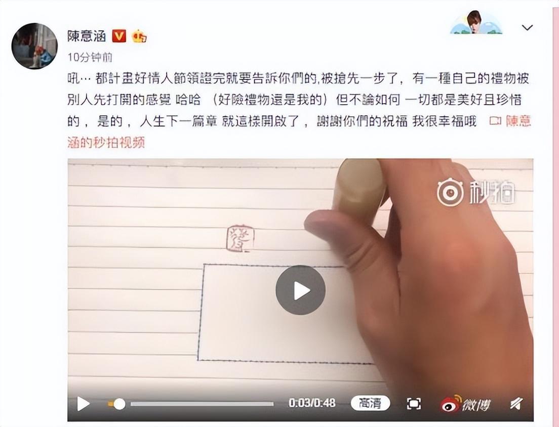 陈意涵是不是都黑了（陈意涵黑资料事件）