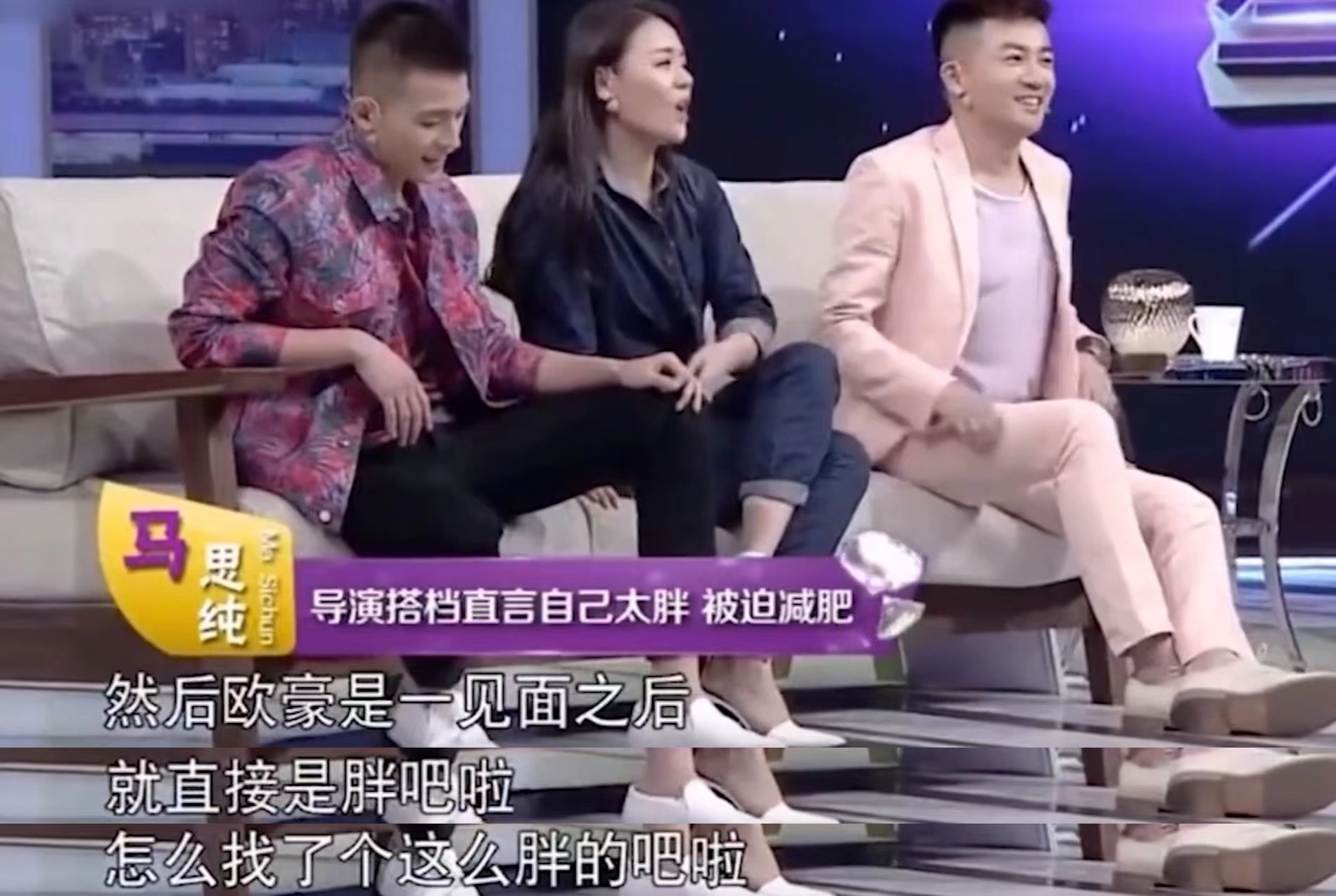 欧豪女朋友叫什么名字（欧豪前女友马思纯介绍）