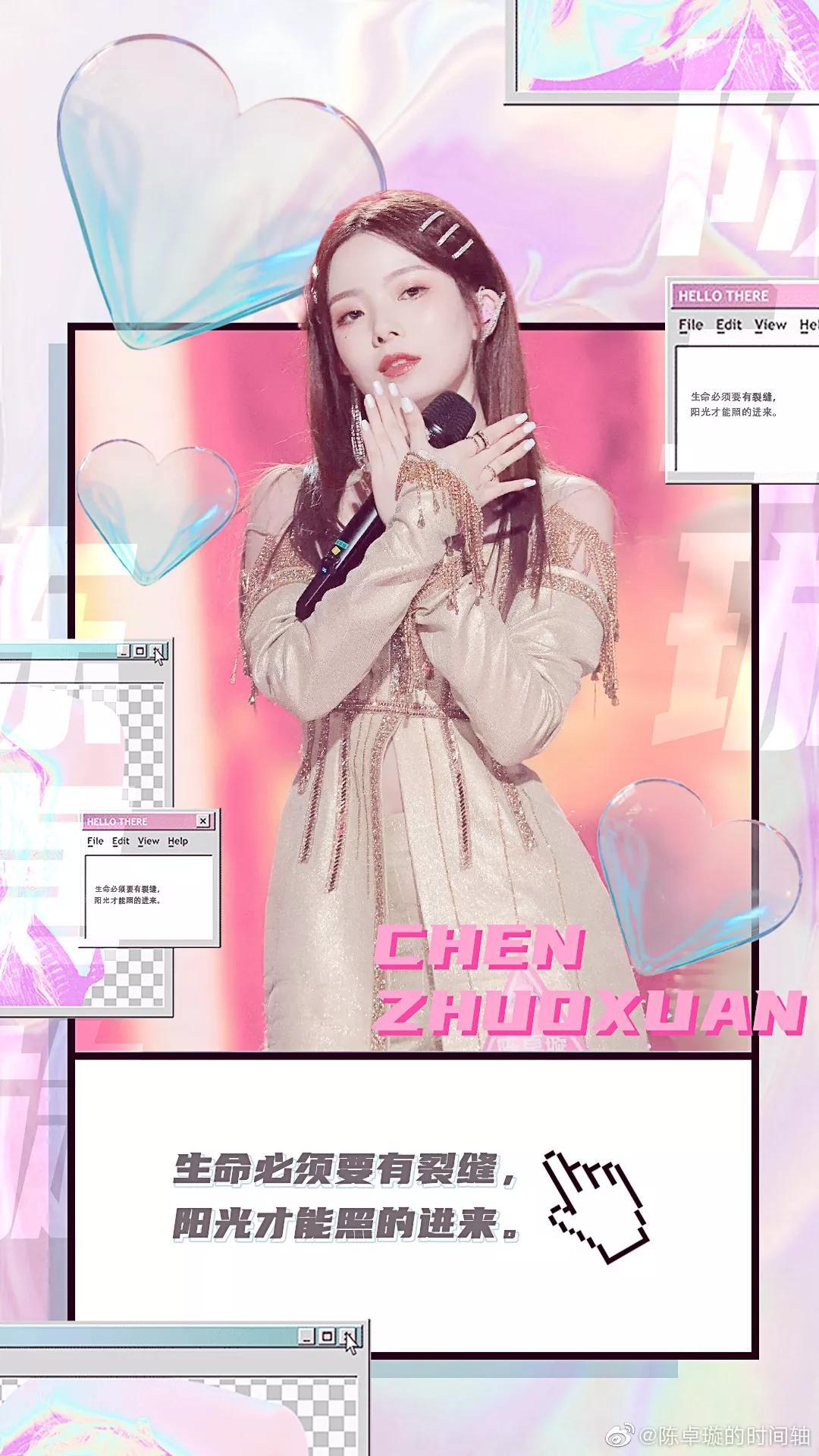 陈情令陈卓璇演的哪一集（演员陈卓璇资料介绍）