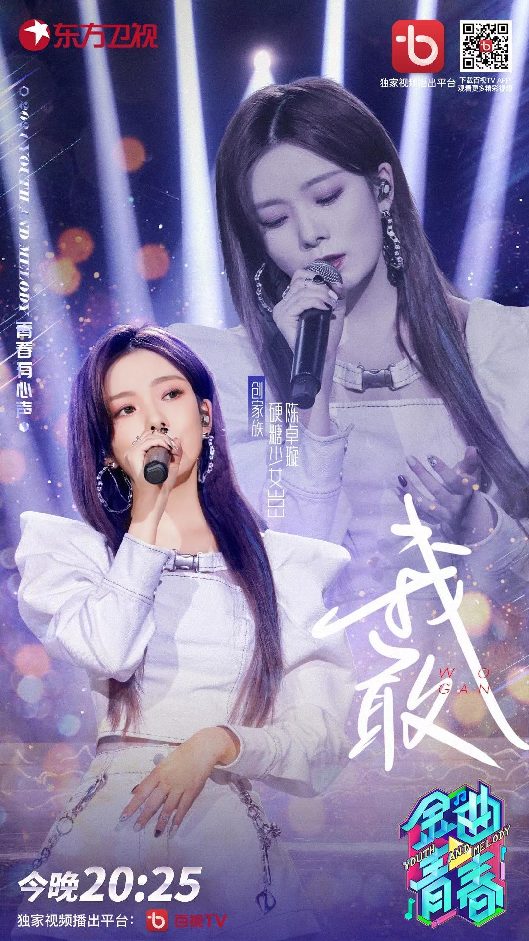 陈情令陈卓璇演的哪一集（演员陈卓璇资料介绍）