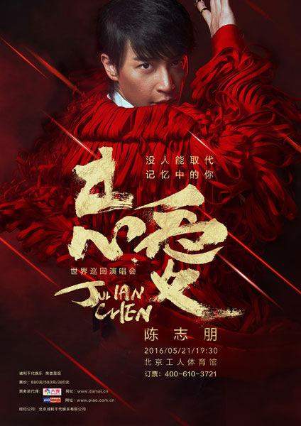 陈志朋老婆叫什么（陈志朋妻子张恒资料介绍）