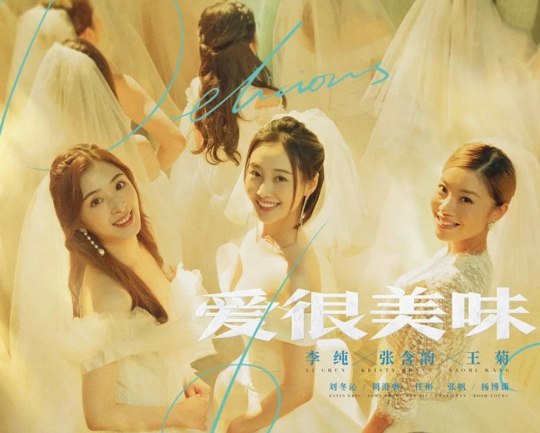 孟美岐在陈情令中扮演谁（陈情令演员表介绍）