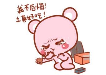 女生说表酱紫什么意思（女孩子对男生说酱紫的含义）