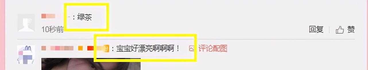 欧阳娜娜凸点照片（艺人欧阳娜娜露点爆照）