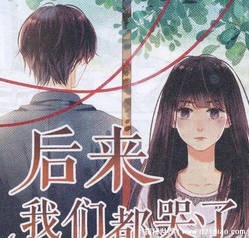 女生公认最好看的小说言情（十部顶级耐看小说言情）