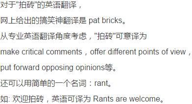 女生说表酱紫什么意思（女孩子对男生说酱紫的含义）