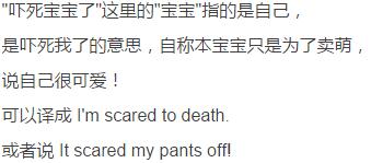 女生说表酱紫什么意思（女孩子对男生说酱紫的含义）