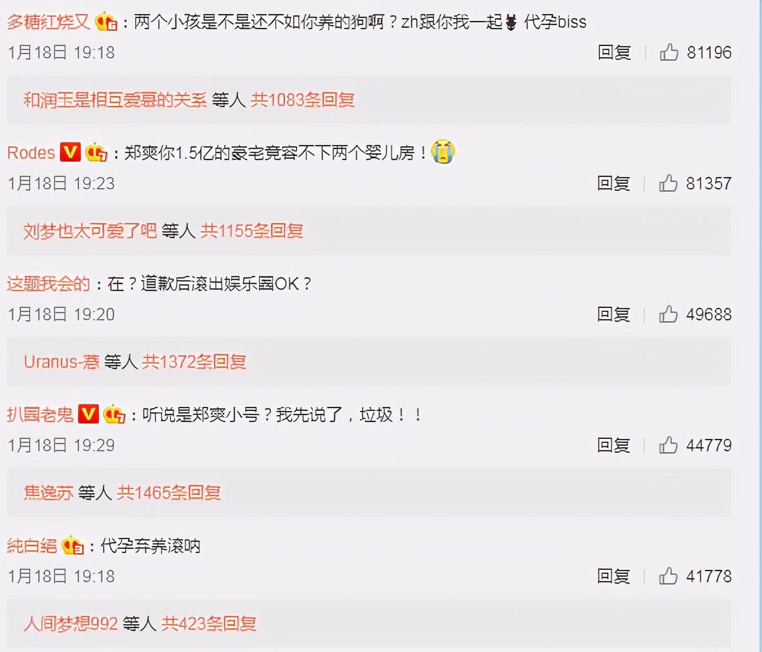 邓超欧阳娜娜是真的吗（邓超和欧阳娜娜绯闻）