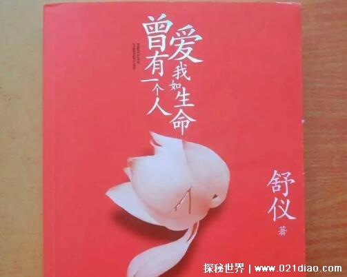 女生公认最好看的小说言情（十部顶级耐看小说言情）