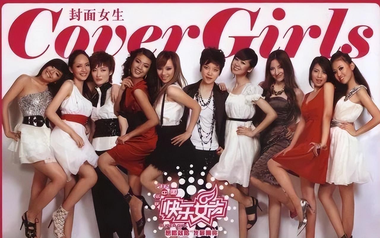 潘辰个人资料照片（快女潘辰结婚官宣）