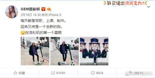 潘玮柏调侃邓紫棋是哪一期（潘玮柏戏谑邓紫棋事件）