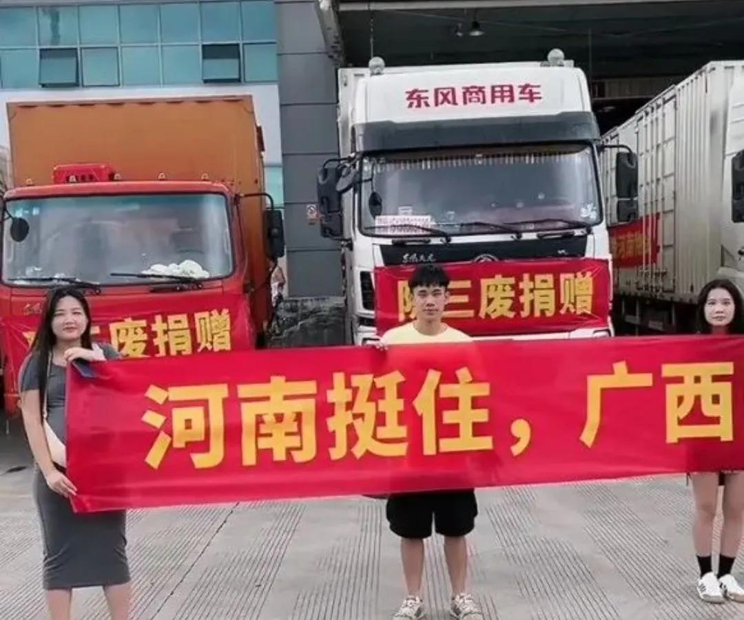 网红陈婷陈三废是哪里人（网红陈婷陈三废家庭背景）