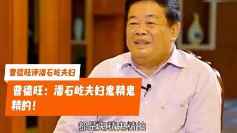 潘石屹第一任妻子是谁（潘石屹的发家史）