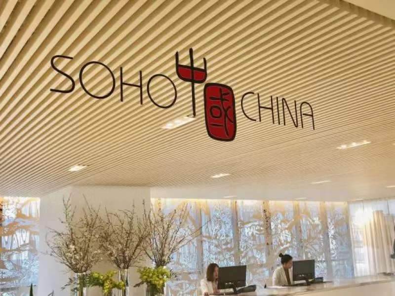 潘石屹第一任妻子是谁（潘石屹的发家史）