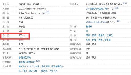 潘玮柏调侃邓紫棋是哪一期（潘玮柏戏谑邓紫棋事件）