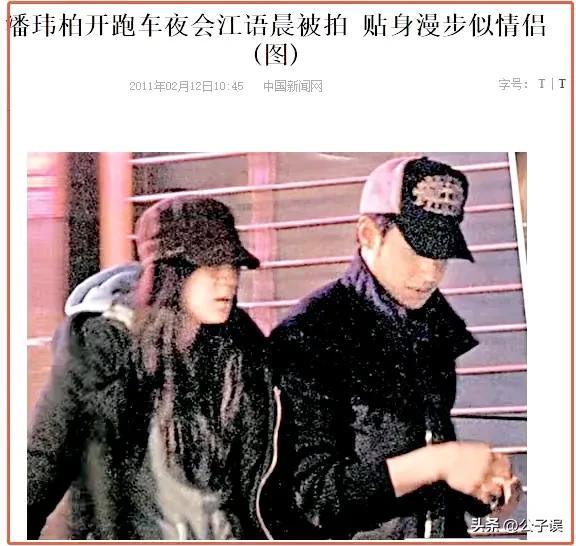 潘玮柏老婆个人资料简介（盘点潘玮柏的历代女友）