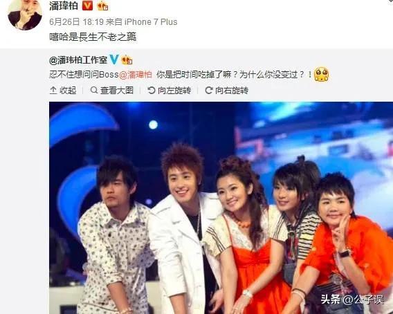 潘玮柏老婆个人资料简介（盘点潘玮柏的历代女友）