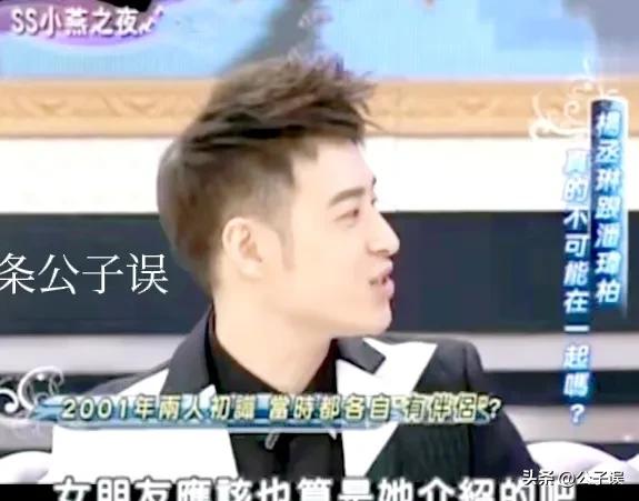 潘玮柏老婆个人资料简介（盘点潘玮柏的历代女友）