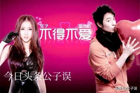 潘玮柏老婆个人资料简介（盘点潘玮柏的历代女友）