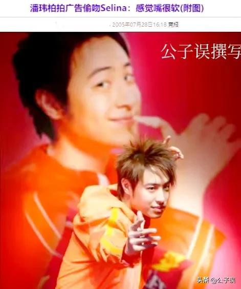 潘玮柏老婆个人资料简介（盘点潘玮柏的历代女友）