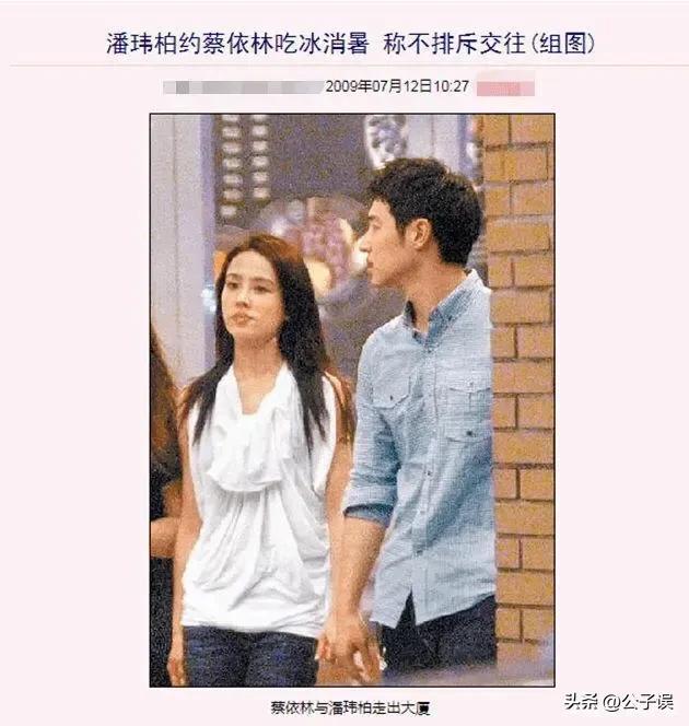 潘玮柏老婆个人资料简介（盘点潘玮柏的历代女友）