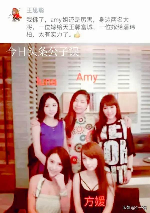 潘玮柏老婆个人资料简介（盘点潘玮柏的历代女友）