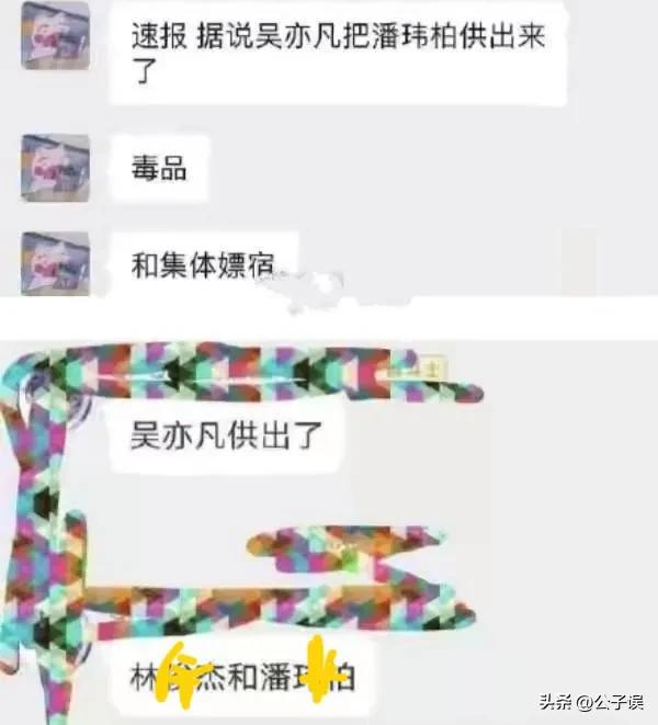 潘玮柏老婆个人资料简介（盘点潘玮柏的历代女友）