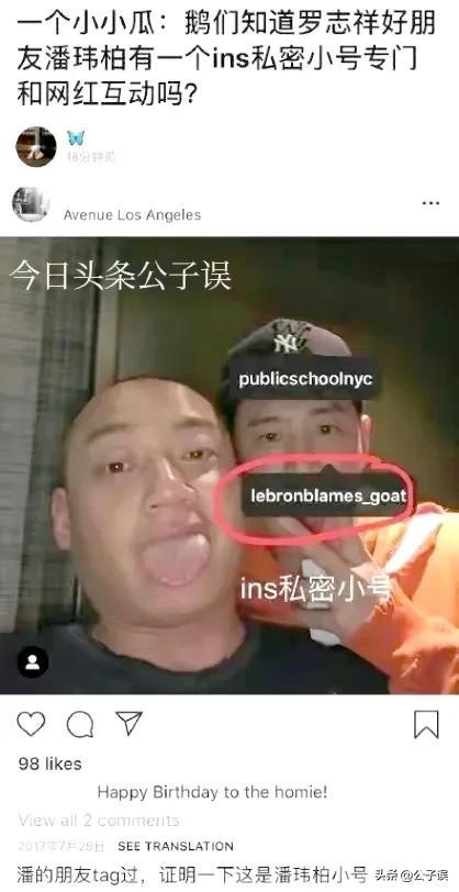 潘玮柏老婆个人资料简介（盘点潘玮柏的历代女友）