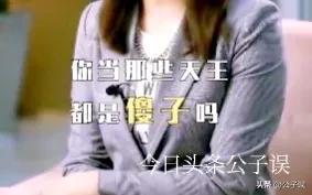 潘玮柏老婆个人资料简介（盘点潘玮柏的历代女友）