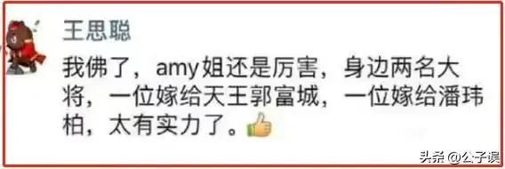 潘玮柏老婆个人资料简介（盘点潘玮柏的历代女友）