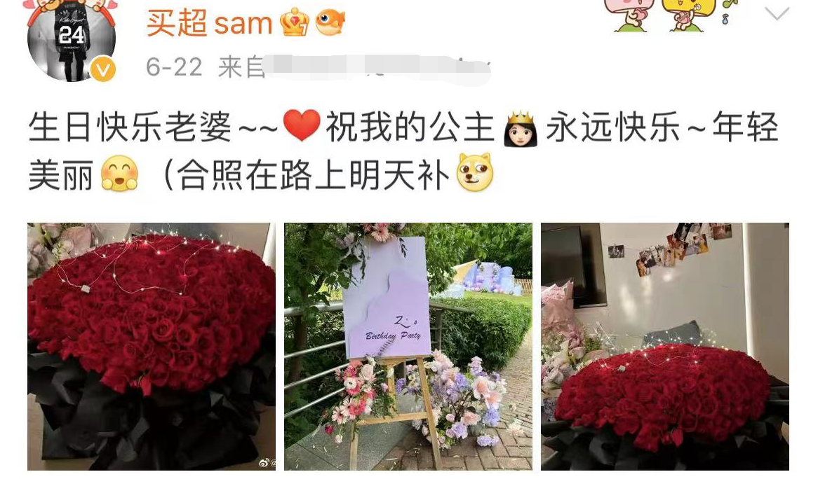张嘉倪老公买超出轨事件（揭秘买超出轨的女生信息）
