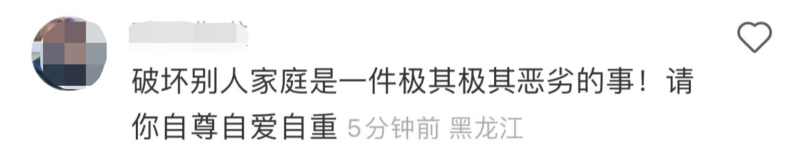 张嘉倪老公买超出轨事件（揭秘买超出轨的女生信息）