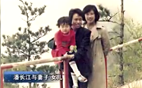 潘长江老婆个人资料（杨云选择潘长江的原因）