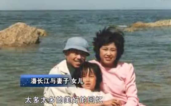 潘长江老婆个人资料（杨云选择潘长江的原因）