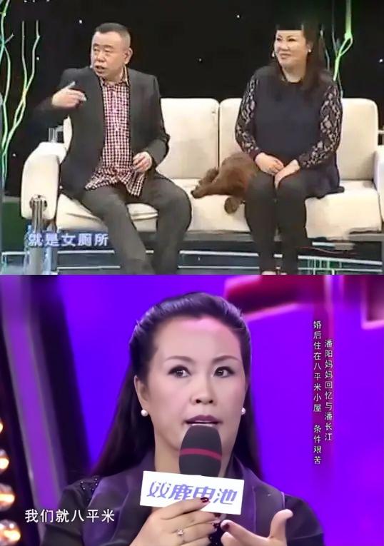 潘长江女儿叫什么名字（潘长江女儿潘阳近况）
