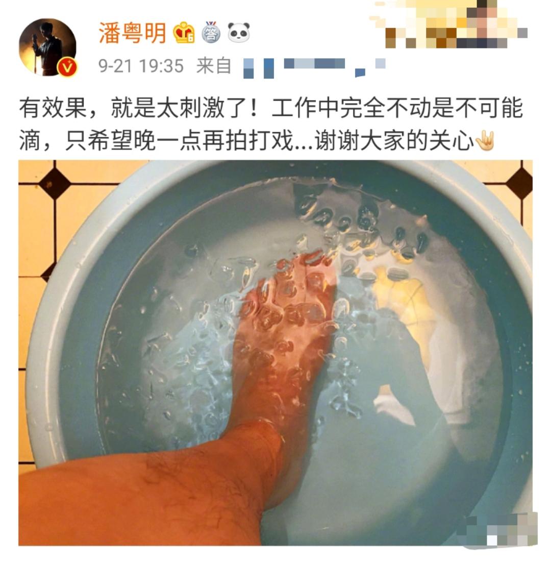 潘粤明发生了什么意外（详解潘粤明拍戏车祸事件）