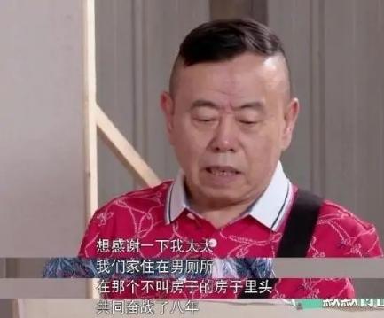 潘长江老婆个人资料（杨云选择潘长江的原因）