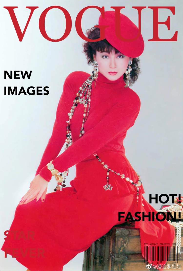 潘迎紫个人资料近照（不老女神潘迎紫真实现状）