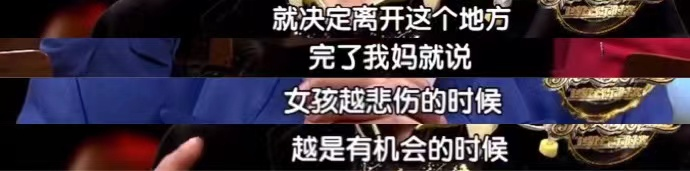 潘长江老婆个人资料（杨云选择潘长江的原因）