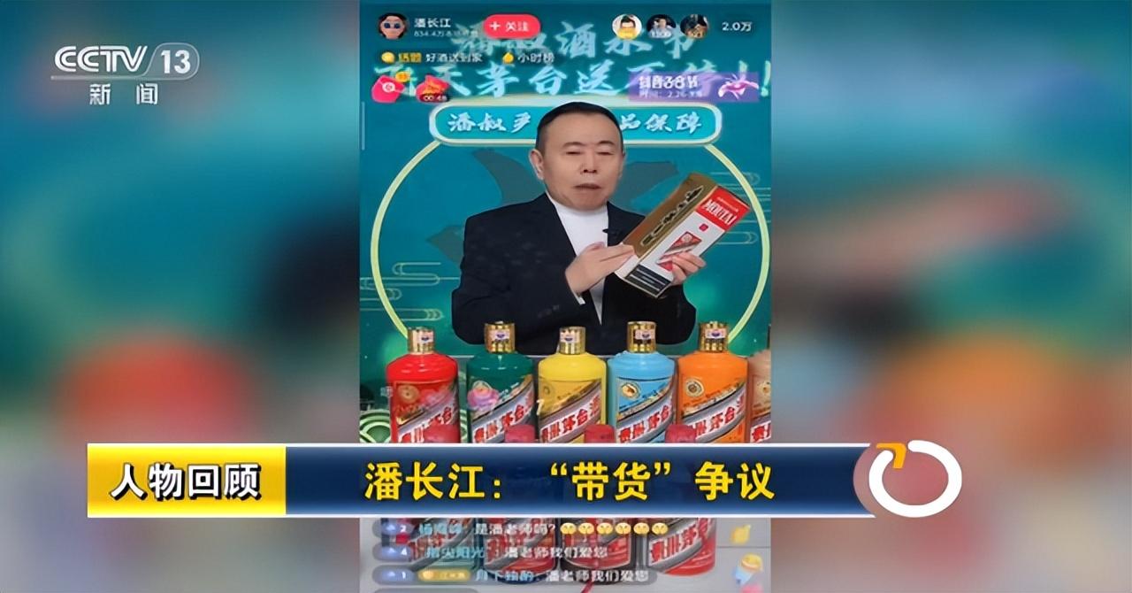 潘长江女儿叫什么名字（潘长江女儿潘阳近况）