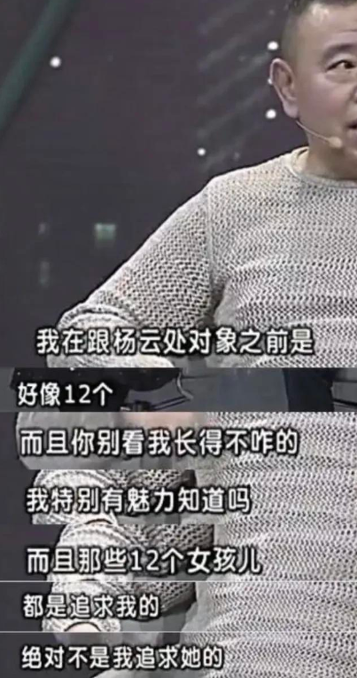 潘长江老婆个人资料（杨云选择潘长江的原因）