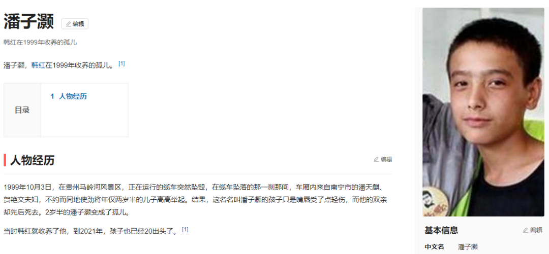 潘子灏个人资料(韩红儿子潘子灏现状) 潘子灏个人资料(韩红儿子潘子灏现状)