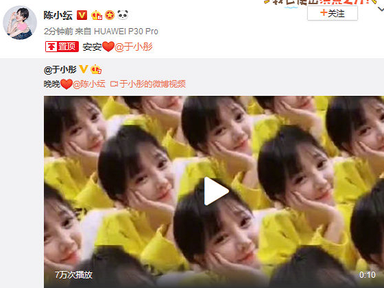 陈小纭为什么会被国家队开除（陈小纭和于小彤姐弟恋）