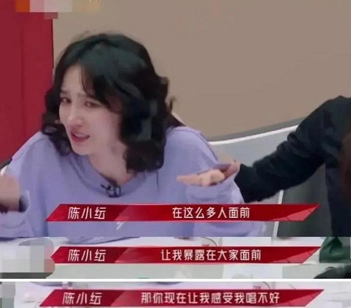 陈小纭为什么会被国家队开除（陈小纭和于小彤姐弟恋）